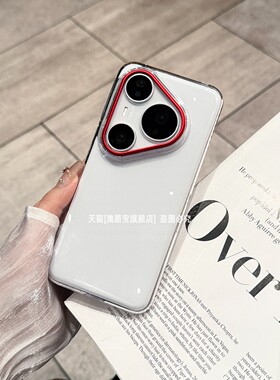 适用华为pura80手机壳pura70pro十全包防摔p80ultra简约透明puar70红色镜框HUAWEI超轻薄外壳p80pr0高级感女
