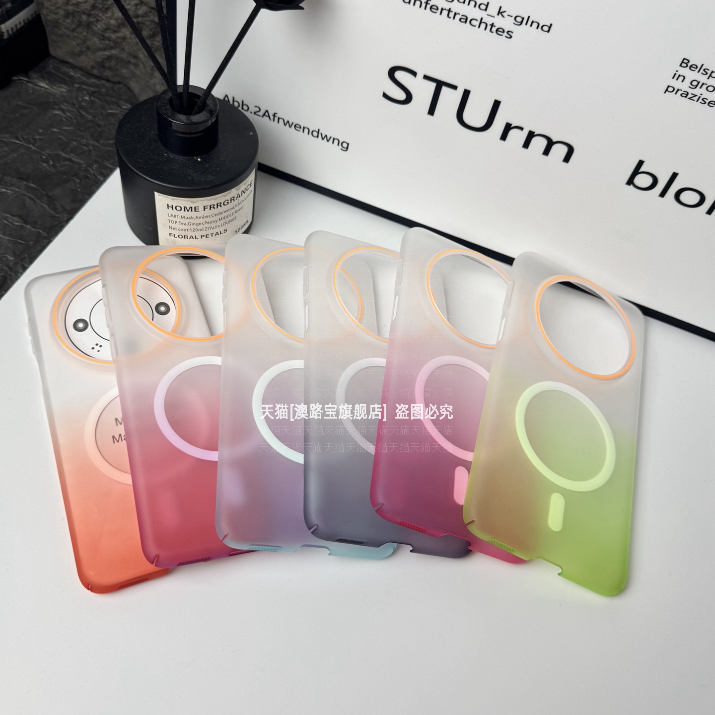 柔彩渐变色全包防摔磁吸充电