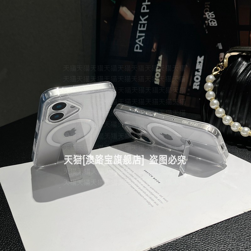 高透不发黄亚克力带磁吸支架
