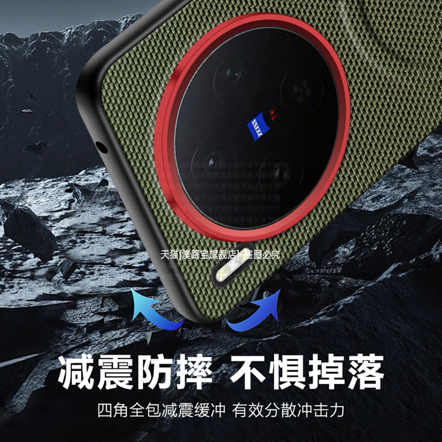 简约科纳皮纹全包防摔磁吸充电