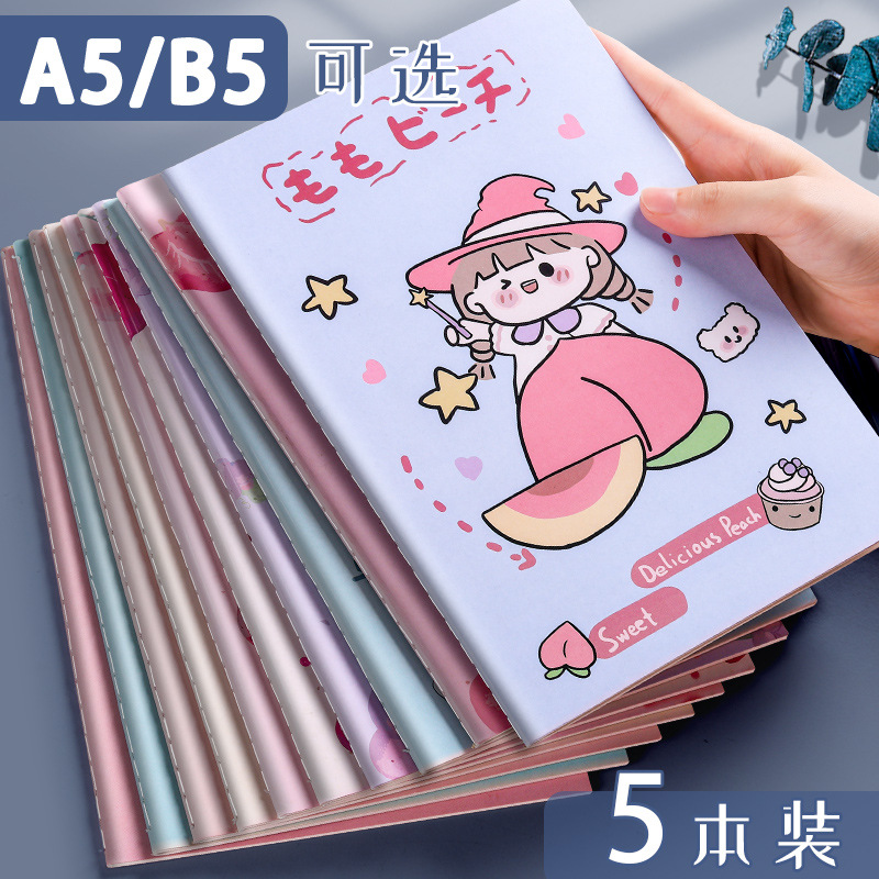 笔记本子大学生用记事本简约ins风创意车线本加厚A5/B5练习本作业本可爱文具韩国少女心计划日记学生用软抄本-封面