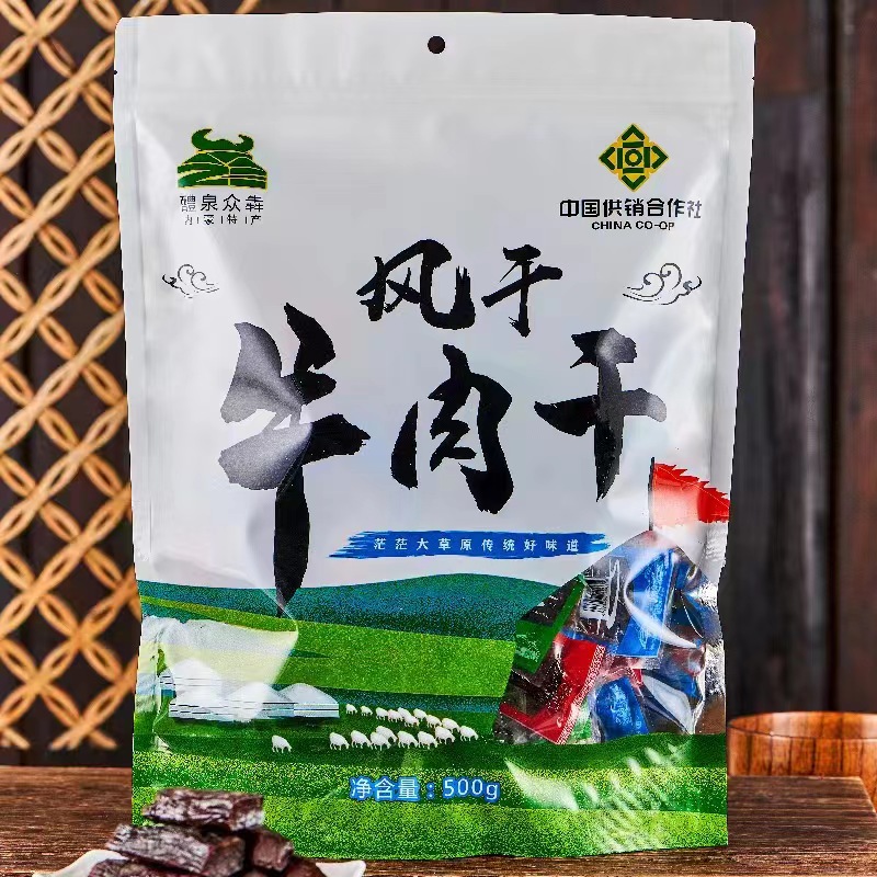 内蒙古草原特产牛肉手撕风干牛肉干500g真空独立小包装