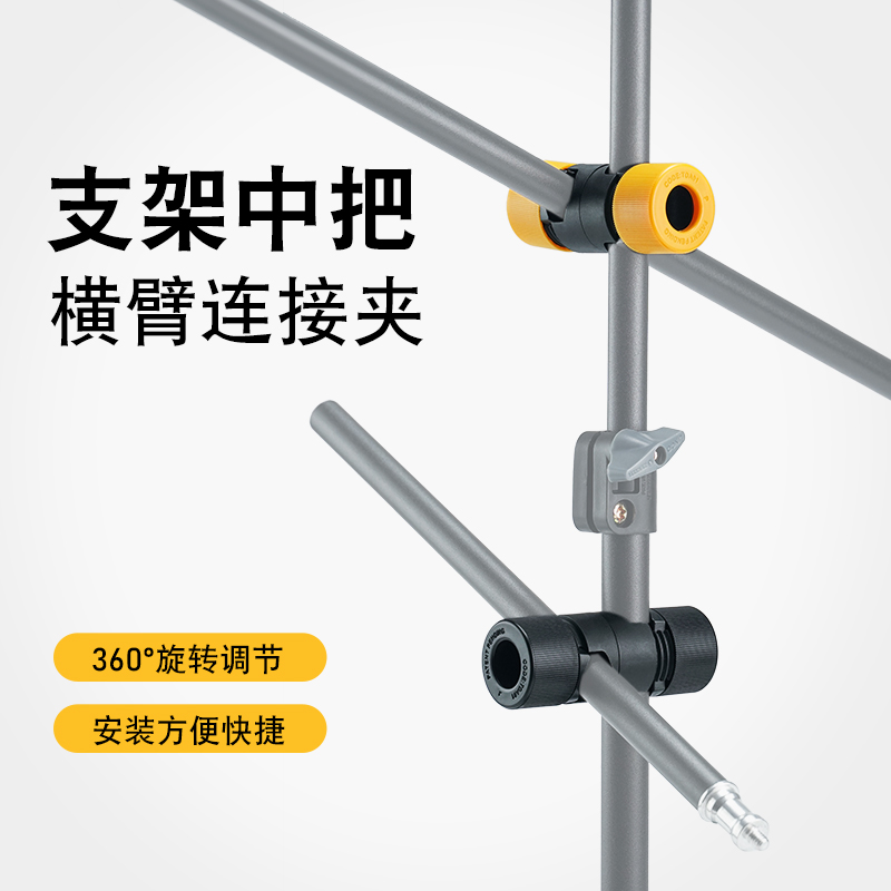 固定夹拍摄旋转中把三脚架