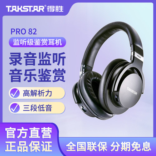 高解析力，淋漓尽致，满足您挑剔的耳朵