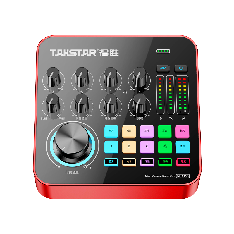 得胜MX1PRO直播K歌声卡设备全套装电脑手机网红唱歌录音外置USB