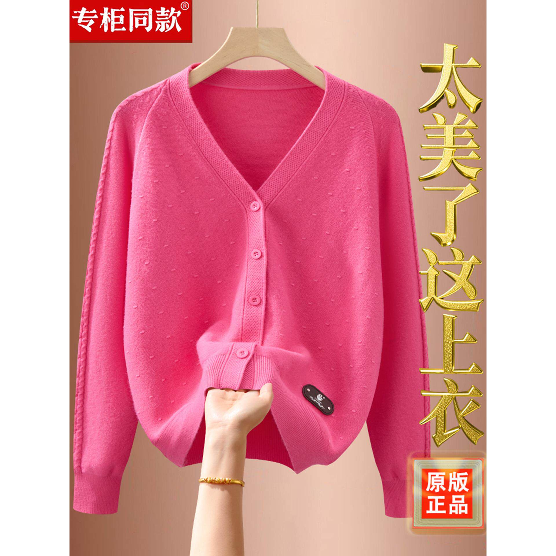 JOYIASS小个子针织开衫女蝙蝠衫2025秋季新款时尚V领纯色毛衣薄外