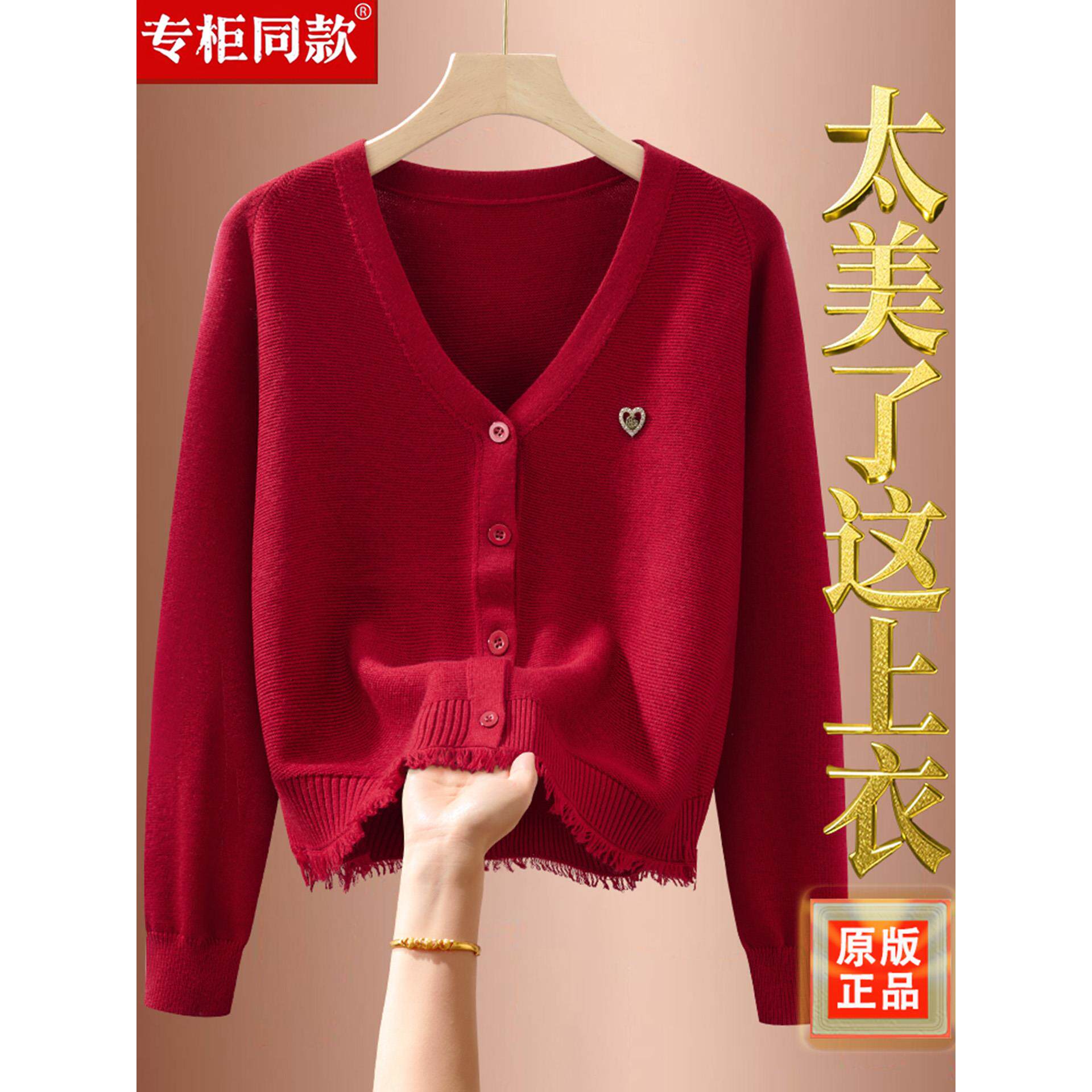 JOYIASS流苏针织开衫女蝙蝠衫2025秋季新款时尚V领纯色上衣毛衣外