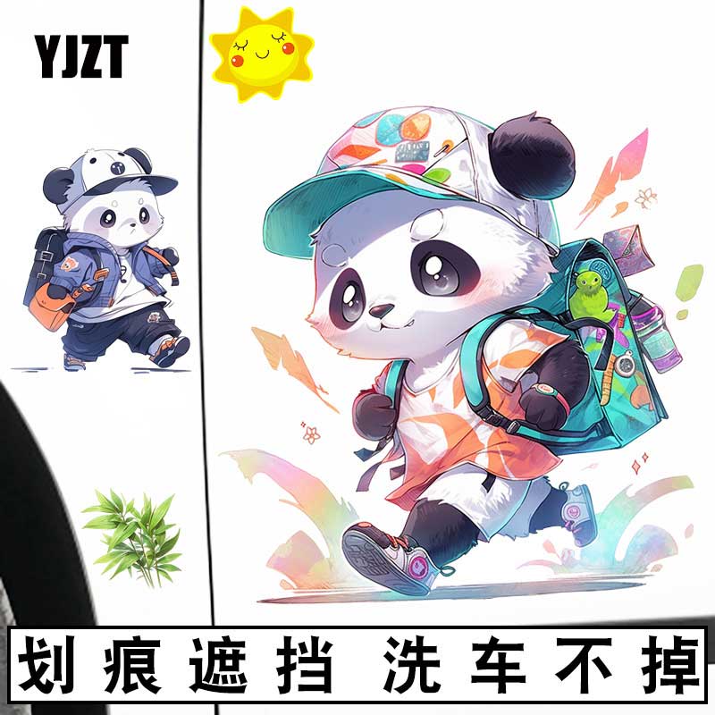 创意卡通熊猫汽车贴纸车门装饰贴画保险杠划痕遮盖防水车贴