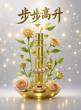 吉祥如意财源滚滚自粘贴画防水平面装饰客厅玄关背景墙入户墙面贴