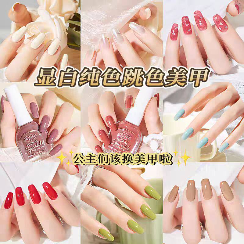 指甲油裸色免烤快干持久不可撕拉速干安全无毒美甲2026新款美甲油