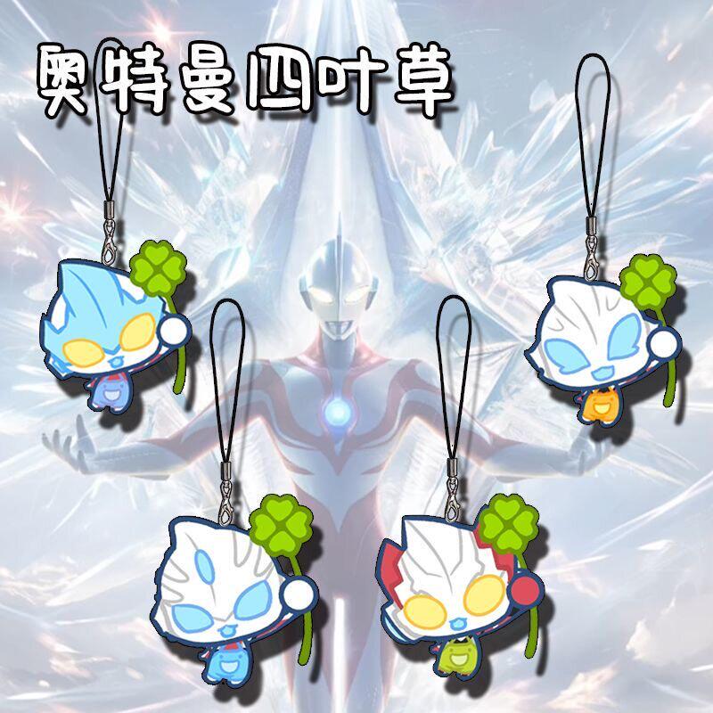 奥特曼周边手机链亚克力挂件