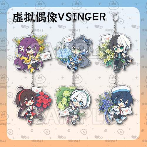 虚拟偶像vsinger亚克力钥匙扣