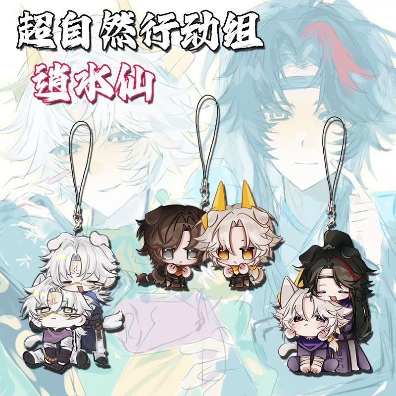 超自然行动组周边亚克力手机链图片