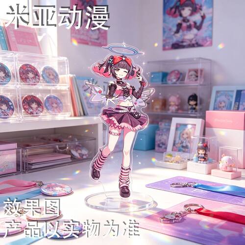 绝区零天使降临美味OnAir立牌