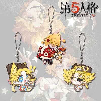 第五人格周边亚克力手机链