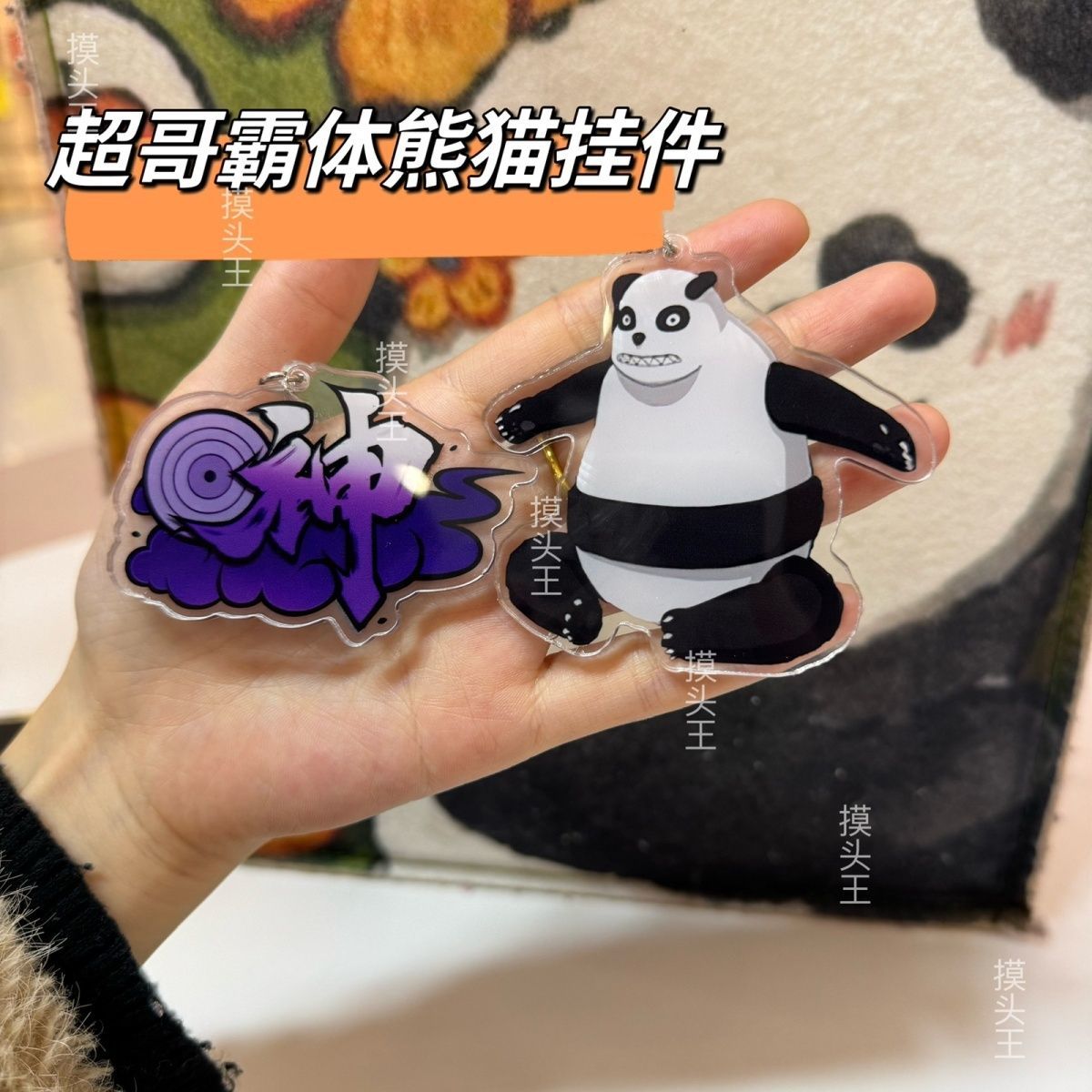 火影忍者亚克力钥匙扣