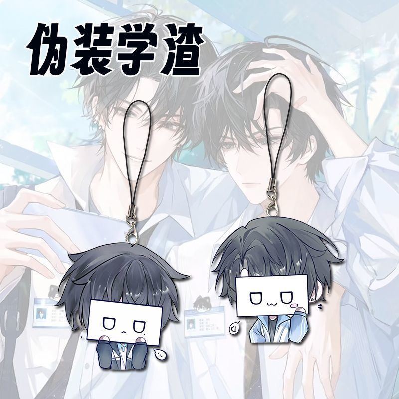 伪装学渣亚克力手机链