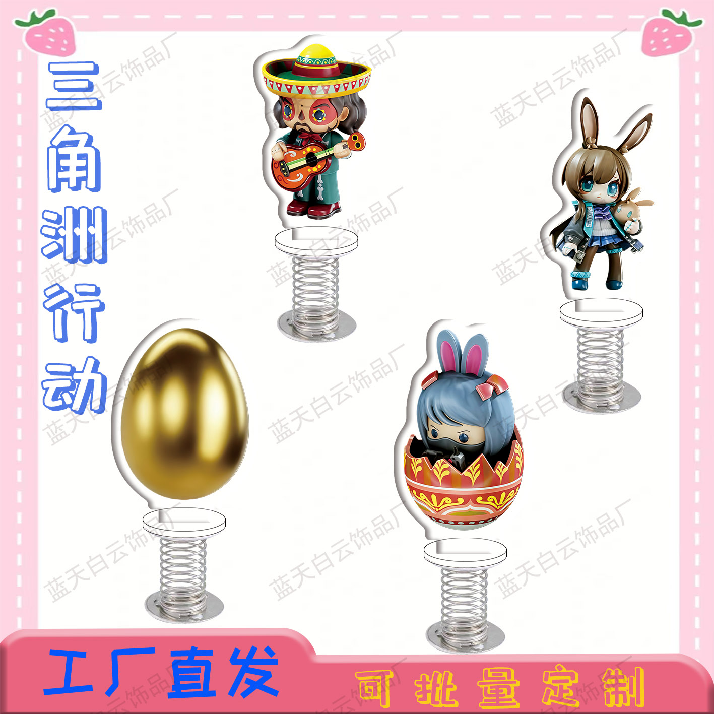 三角洲行动大红金道具武器