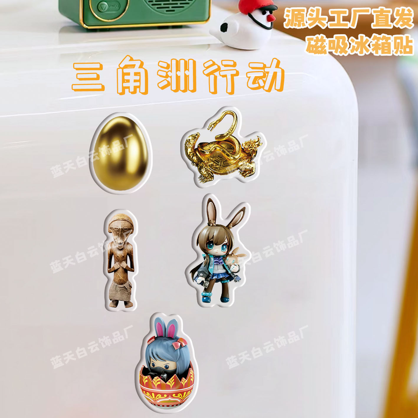 三角洲行动大红金道具武器