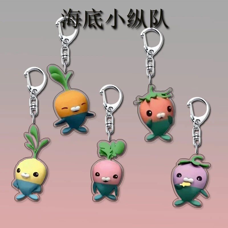 海底小纵队周边亚克力钥匙扣