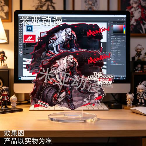明日方舟生息演算重启锚点立牌