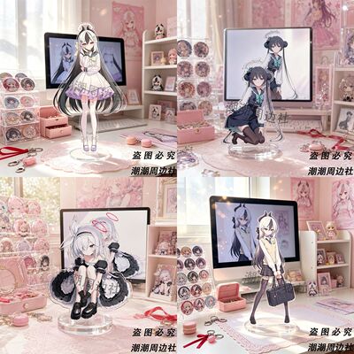 蔚蓝档案同人周边立牌