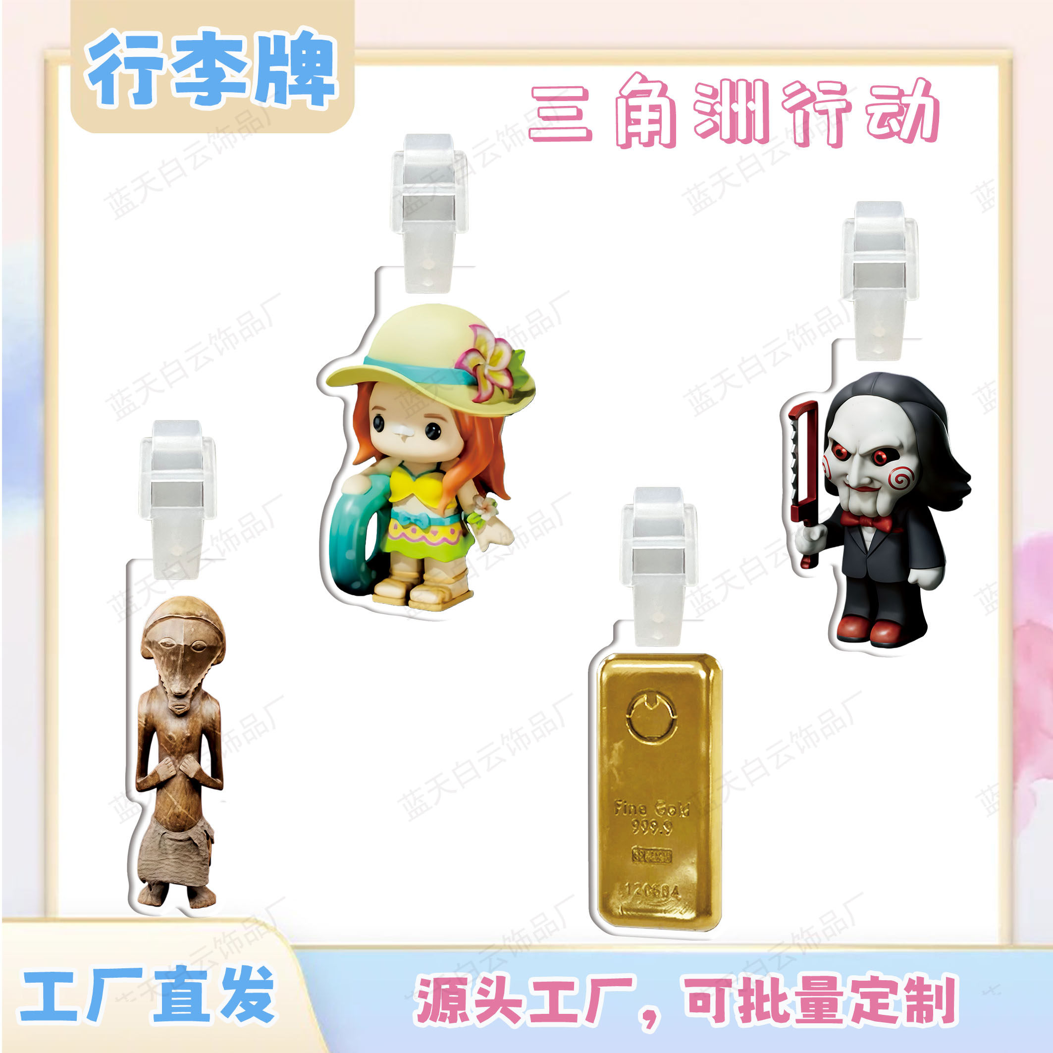 三角洲行动大红金道具武器