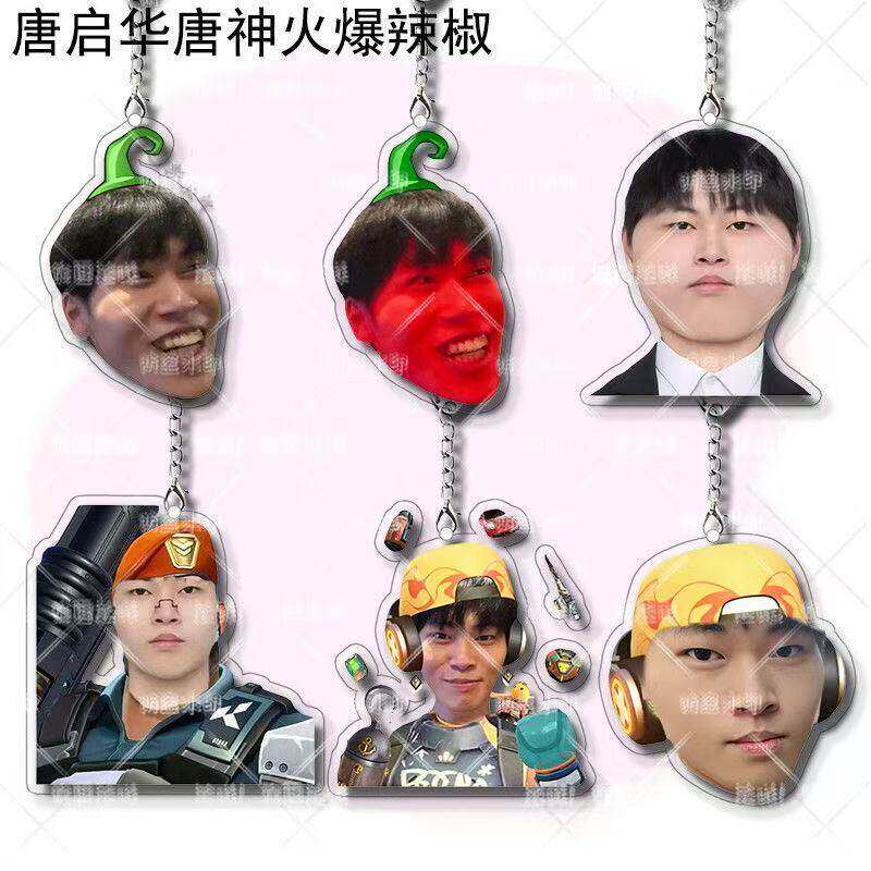 无畏契约周边亚克力钥匙扣