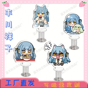 AveMujica丰川祥子skkQ版周边弹簧摇摇乐桌面摆件装饰车载立牌