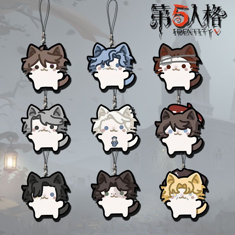 第五人格周边亚克力手机链