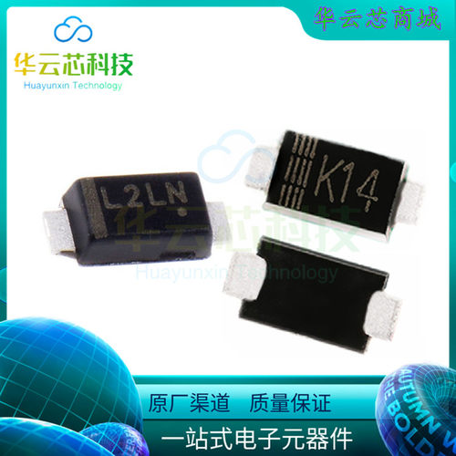 原装正品库存SMD22PL 24 26 28 210贴片SOD-123FL肖特基TVS二极管
