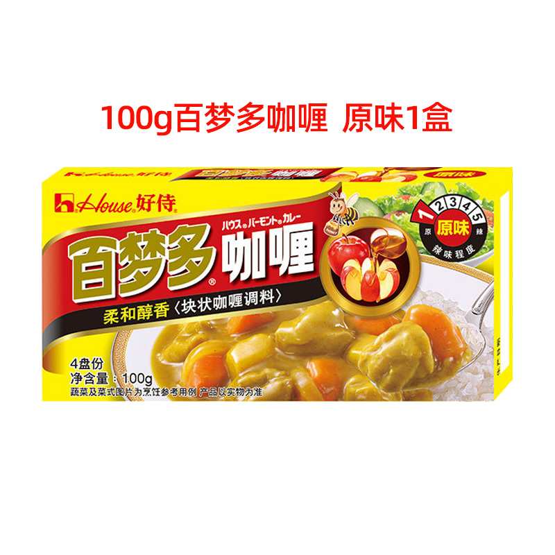 包邮好侍百梦多咖喱100g儿童咖喱