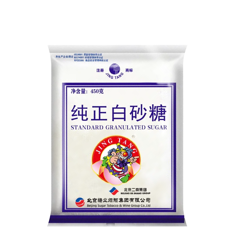 包邮北京二商白糖京糖纯正白砂糖家用细砂糖烘焙蔗糖450g袋装