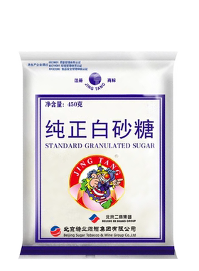 京糖纯正白砂糖450g袋装
