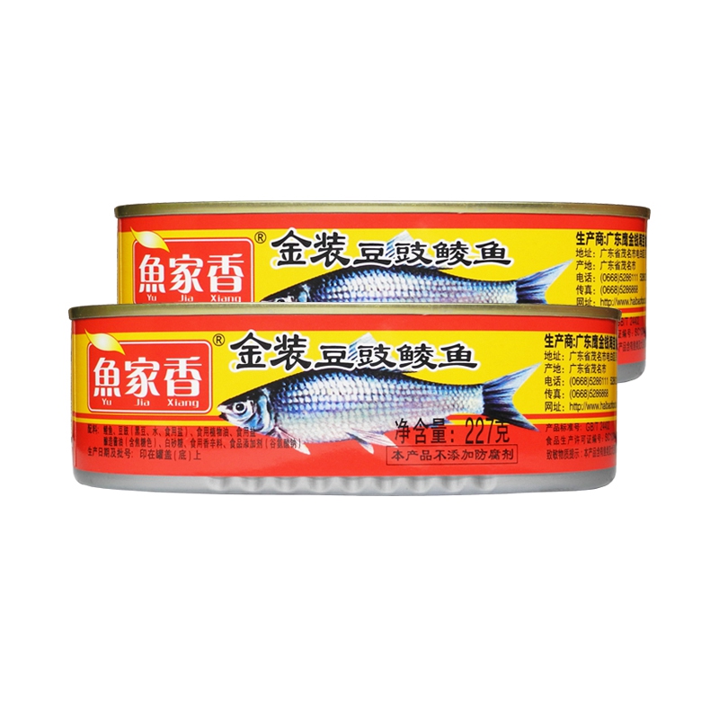 豆豉鲮鱼罐头鱼家香金装227g*2罐装广东鱼罐头食品即食下饭方便熟