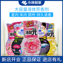 Japan Xiaolin pharmaceutical deodorant Yuan air freshener, indoor perfume toilet, toilet deodorant vehicle