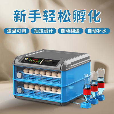 威振孵化器家用小型孵蛋器全自动鸡鸭鹅鸽子鹌鹑鸟蛋孵化箱孵化机