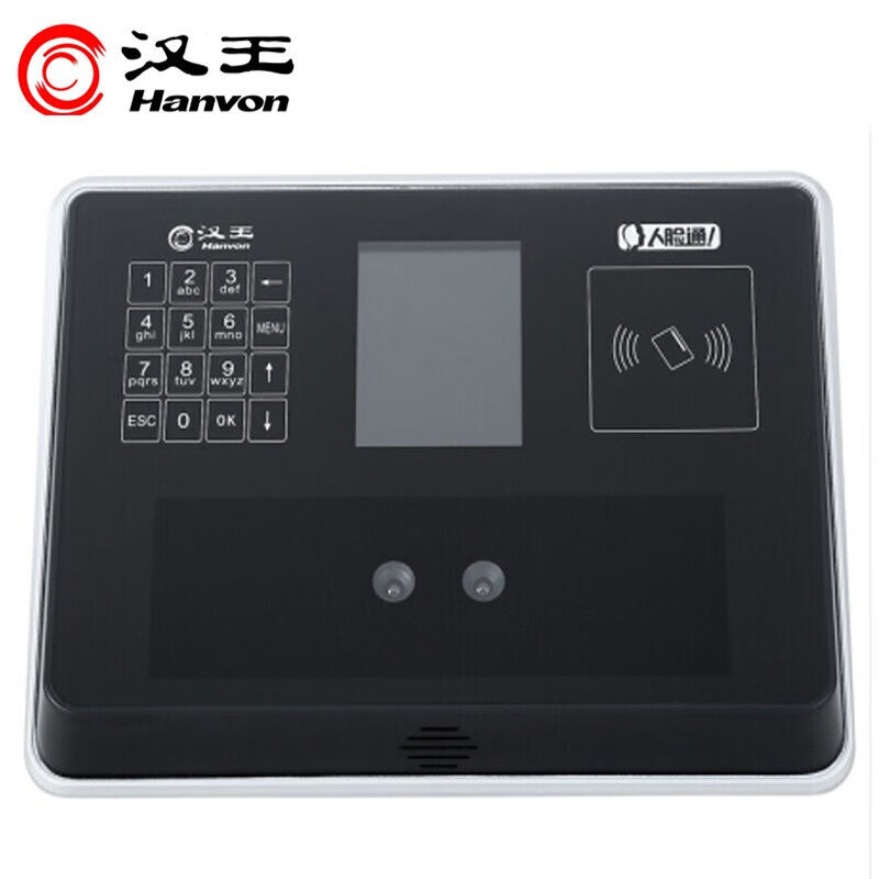 汉王（Hanvon）C330ES升级款C330A考勤机500用户打卡机签到人脸识