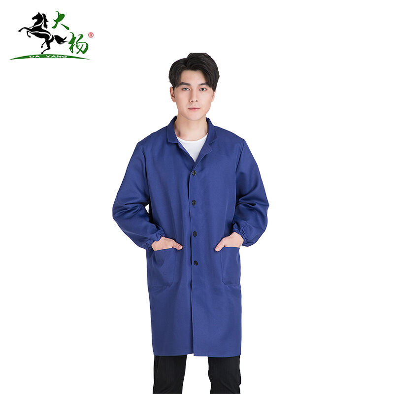 大杨219大褂涤棉长袖工作服工装工厂汽修仓库搬运耐磨防尘劳保工