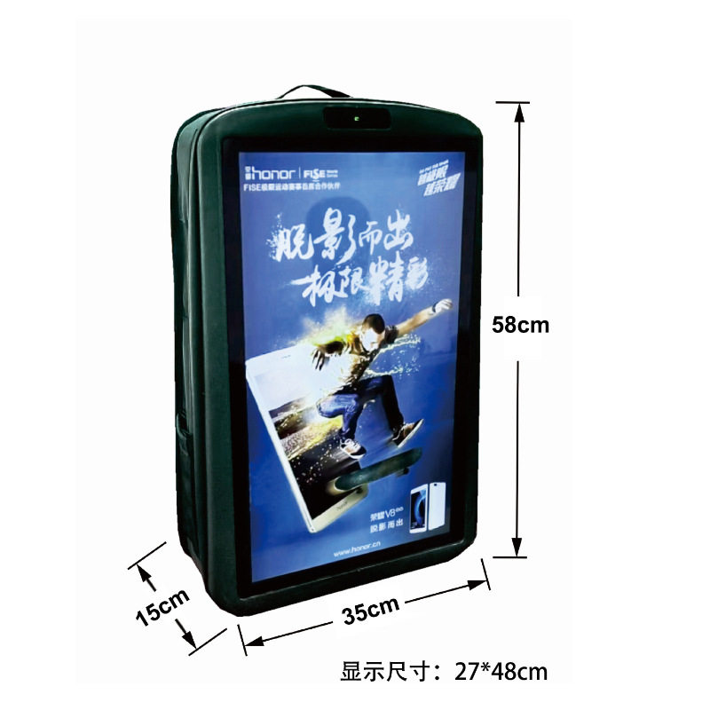 广告机背包21.5寸显示屏手机广告机