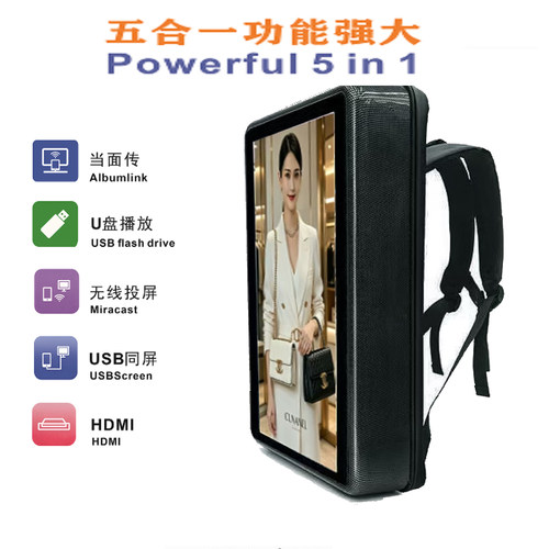 21.5寸广告机背包显示屏WIFI手机发送U盘播放手机投屏HDMI