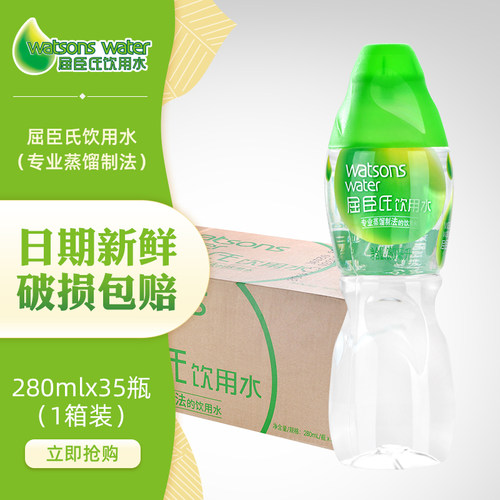 屈臣氏蒸馏水制法整箱小瓶装
