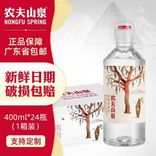 天然矿泉水运动矿泉水