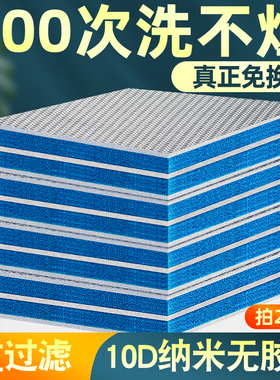 鱼缸过滤棉专用过滤器超级净水生化棉净化加厚过滤材料高密度海绵