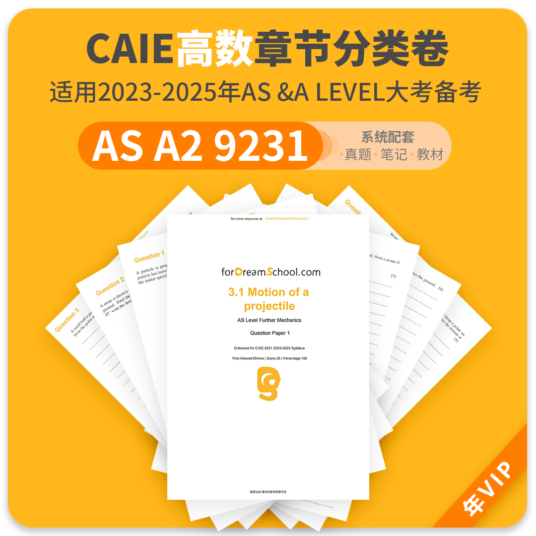 CAIE 9231 further maths 高数FP1 FP2 FM FS章节分类真题2025年