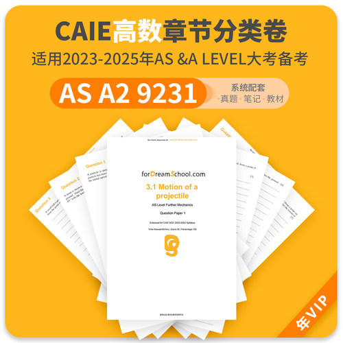 CAIE 9231 further maths 高数FP1 FP2 FM FS章节分类真题2025年