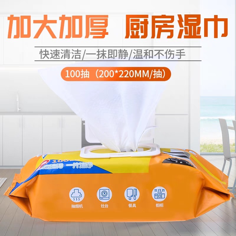 恋卫康巨无霸加长加厚款100抽厨房家用清洁帮手 一包顶三包 大 大,洗护清洁剂/卫生巾/纸/香薰,棉柔巾/洗脸巾,淘宝优惠券,粉丝福利购,淘宝优惠卷