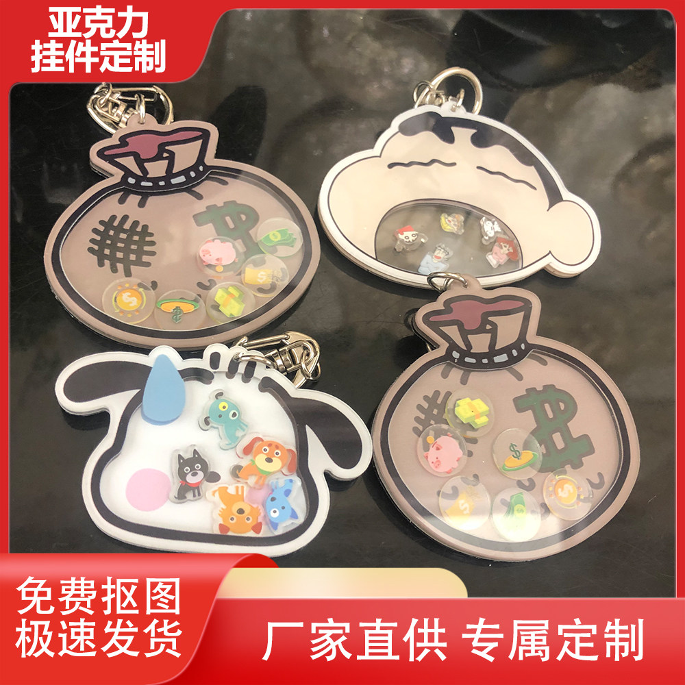亚克力钥匙扣定制diy立牌纪念照片小礼品磁吸摇摇乐片片挂件logo