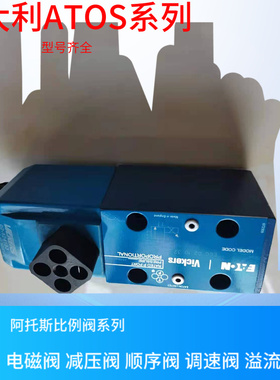 Eaton压力阀 美国Vickers比例阀KCG-3-L250D-Z-M-U-H1-10-P15-T10