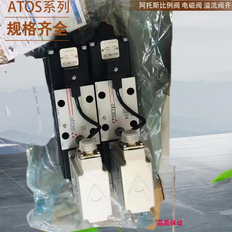 DHZO-AEB-NP-071-L1/I  意大利阿托斯比例换向阀 ATOS比例电液阀 标准件/零部件/工业耗材 液压阀 原图主图